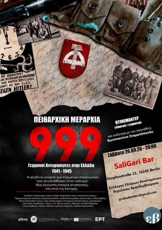 Poster for the Disciplinary Division 999 documentary screening and director discussion in Berlin on September 26, 2026