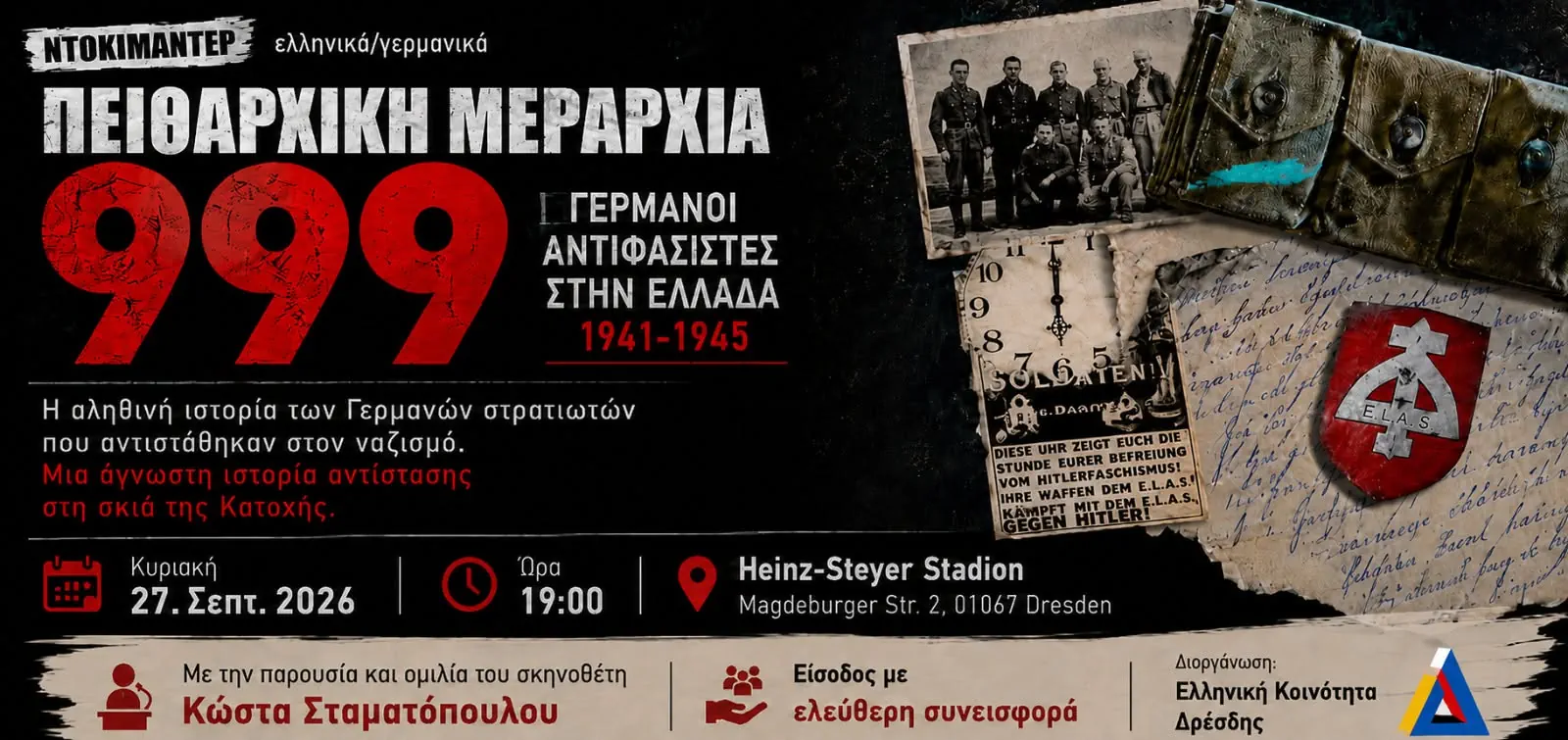 Poster for the documentary Disciplinary Division 999 screening in Dresden on September 27, 2026