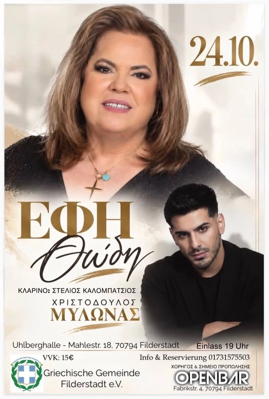 Efi Thodi and Christodoulos Mylonas live at Uhlberghalle in Filderstadt on October 24, 2026