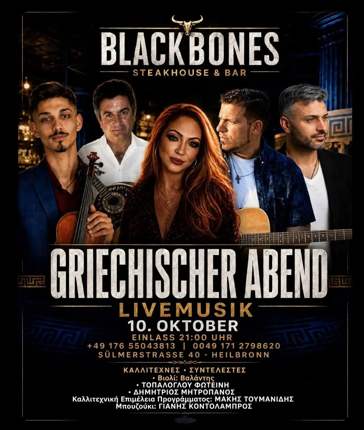Poster for Griechischer Abend with live Greek music at Black Bones Steakhouse & Bar in Heilbronn on October 10, 2026
