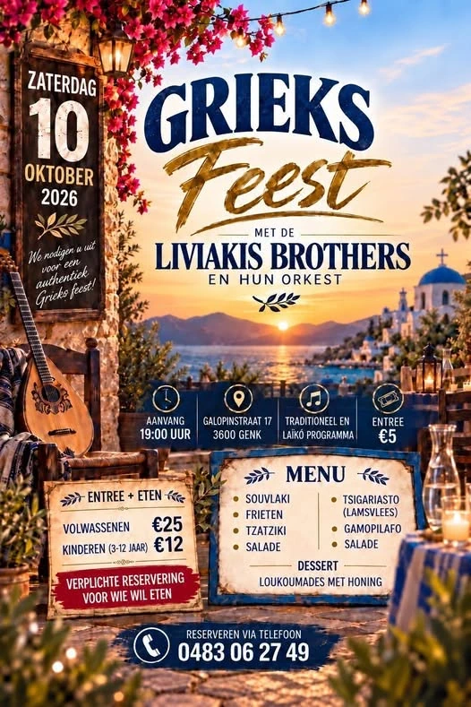 Poster for Grieks Feest in Genk on October 10, 2026 with the Liviakis Brothers, Greek music and food