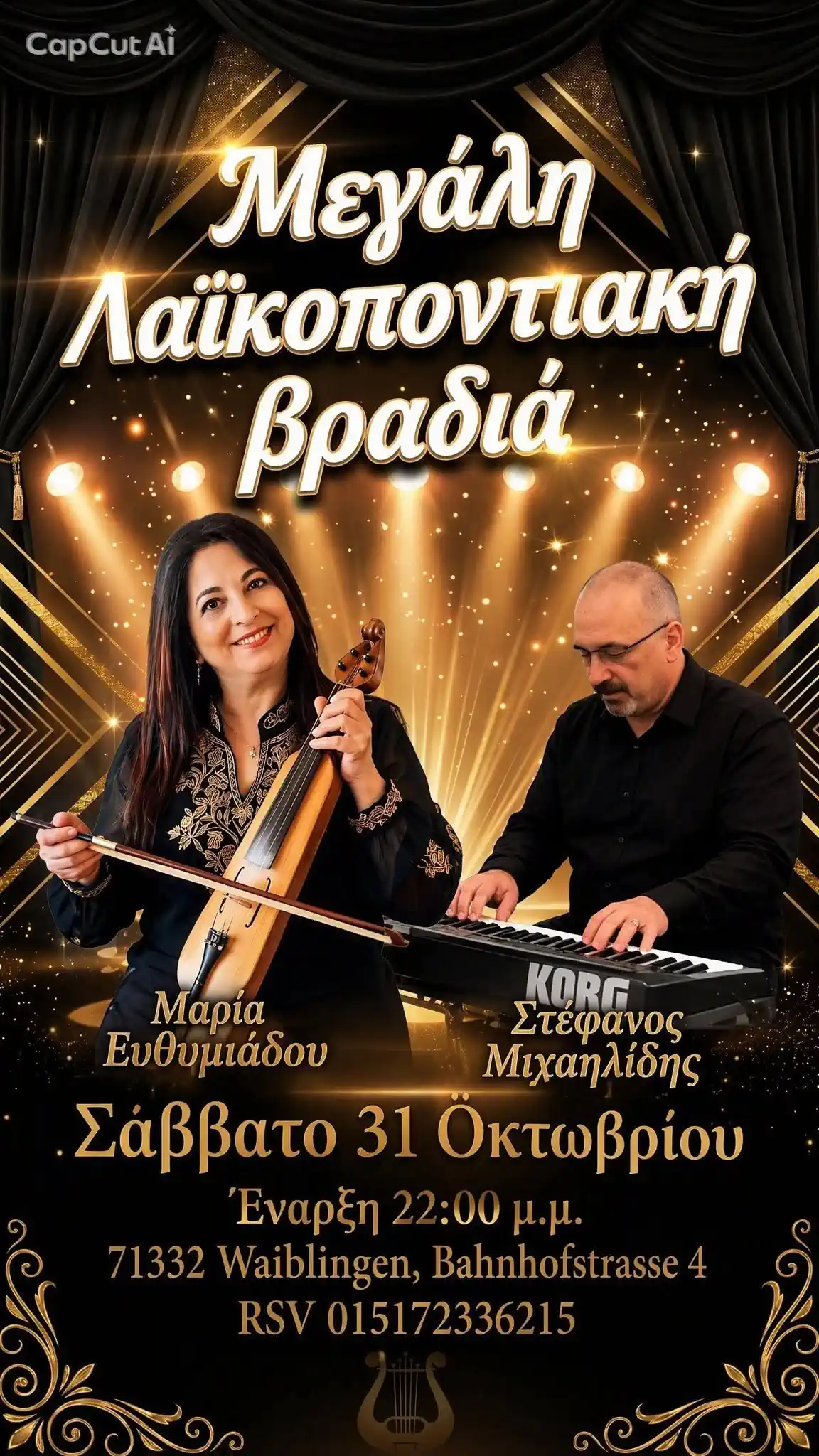 Poster for Megali Laikopontiaki Vradia in Waiblingen with Maria Efthymiadou and Stefanos Michailidis