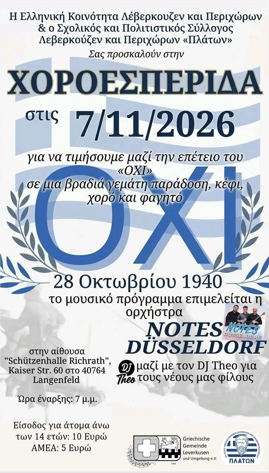 Poster for the Ohi Day celebration in Langenfeld on 7 November 2026