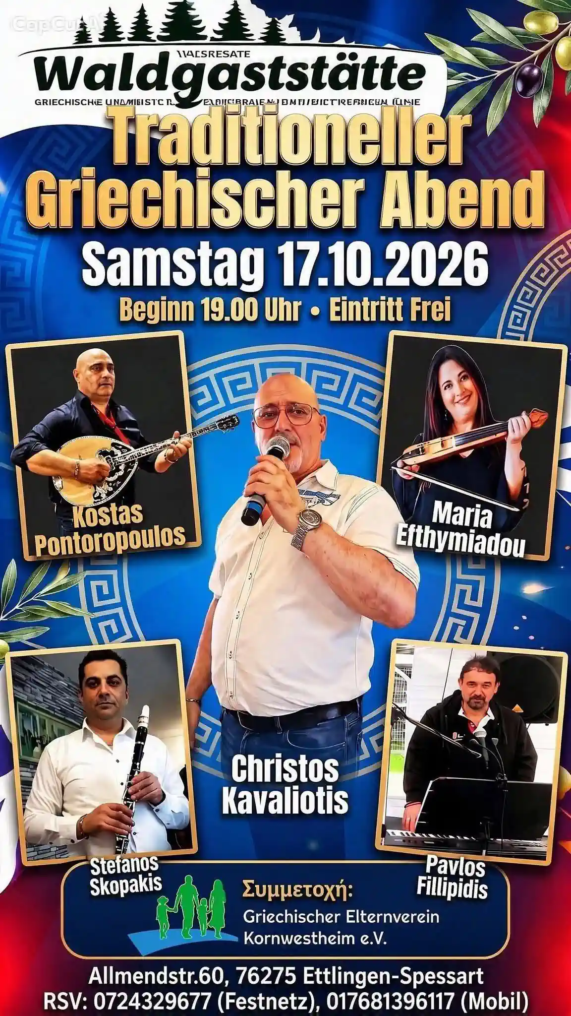 Poster for Traditional Greek Night at Waldgaststätte in Ettlingen on October 17, 2026