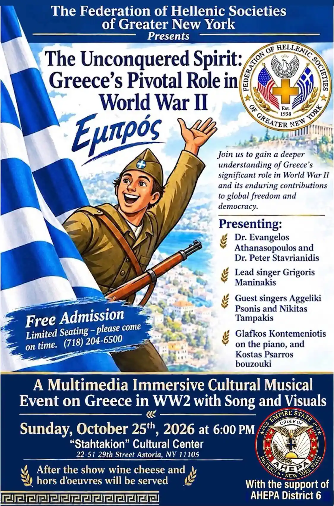 Poster for The Unconquered Spirit: Greece's Pivotal Role in World War II in Astoria on October 25, 2026