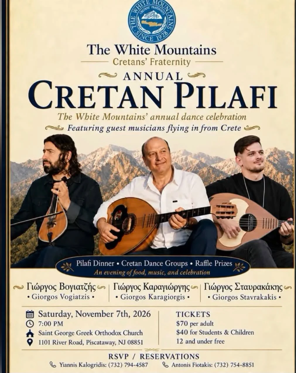 Official poster for the Annual Cretan Pilafi in Piscataway on November 7, 2026