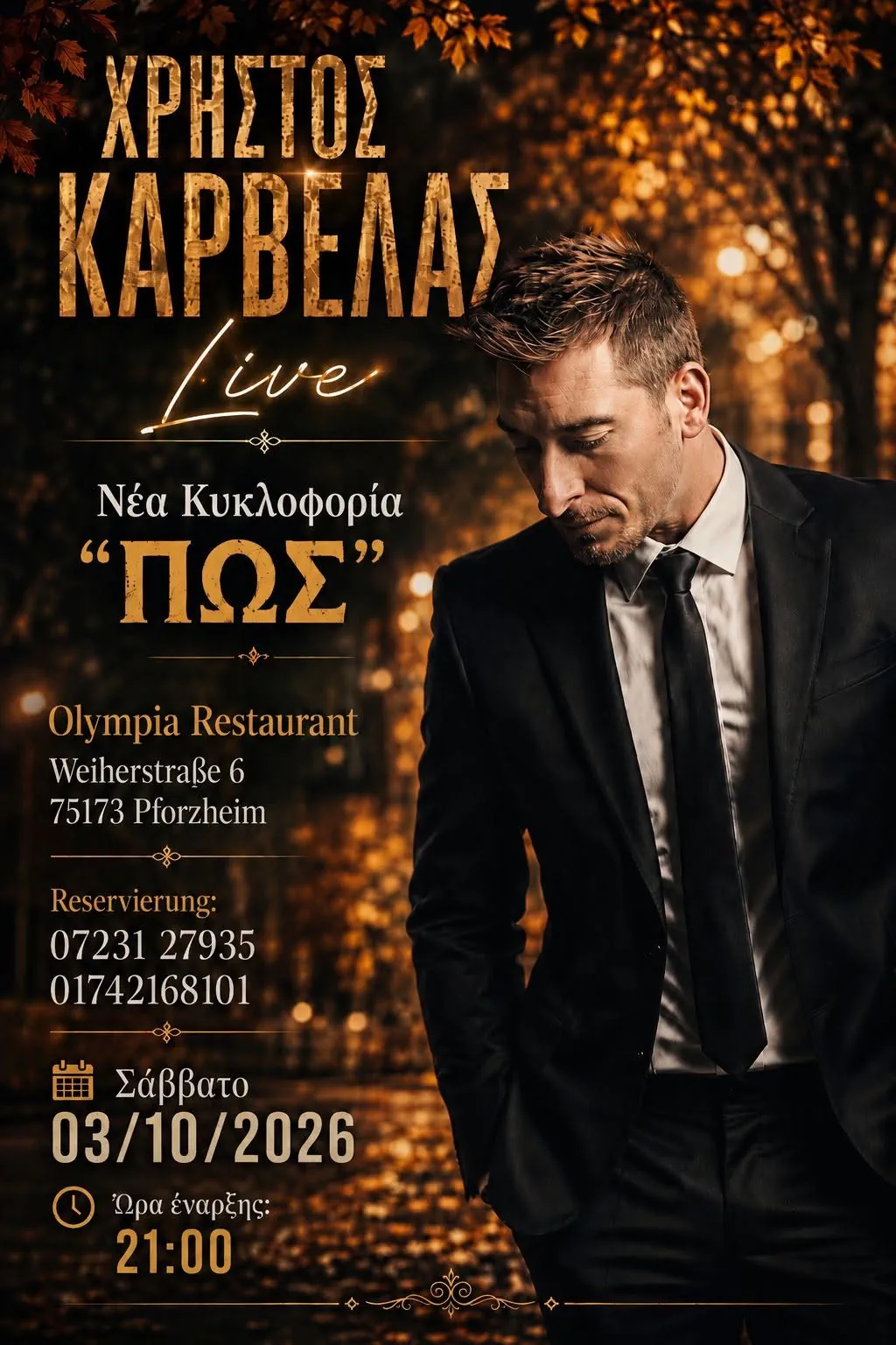 Poster for Christos Karvelas live in Pforzheim on October 3, 2026