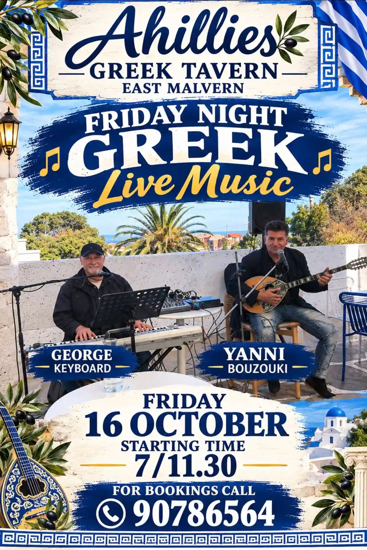Official poster for Friday Night Greek Live Music at Achilles Greek Tavern in Malvern East on October 16, 2026