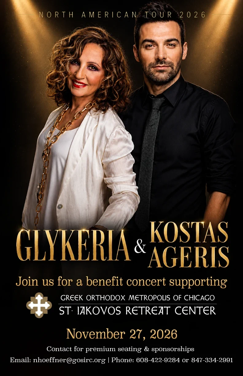 Poster for Glykeria and Kostas Ageris benefit concert in Lombard on November 27, 2026