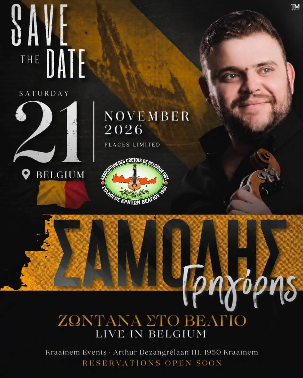 Official poster for Grigoris Samolis performing live in Kraainem on November 21, 2026