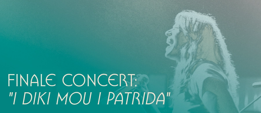 Official artwork for Finale Concert I Diki Mou I Patrida in Adelaide on November 27, 2026