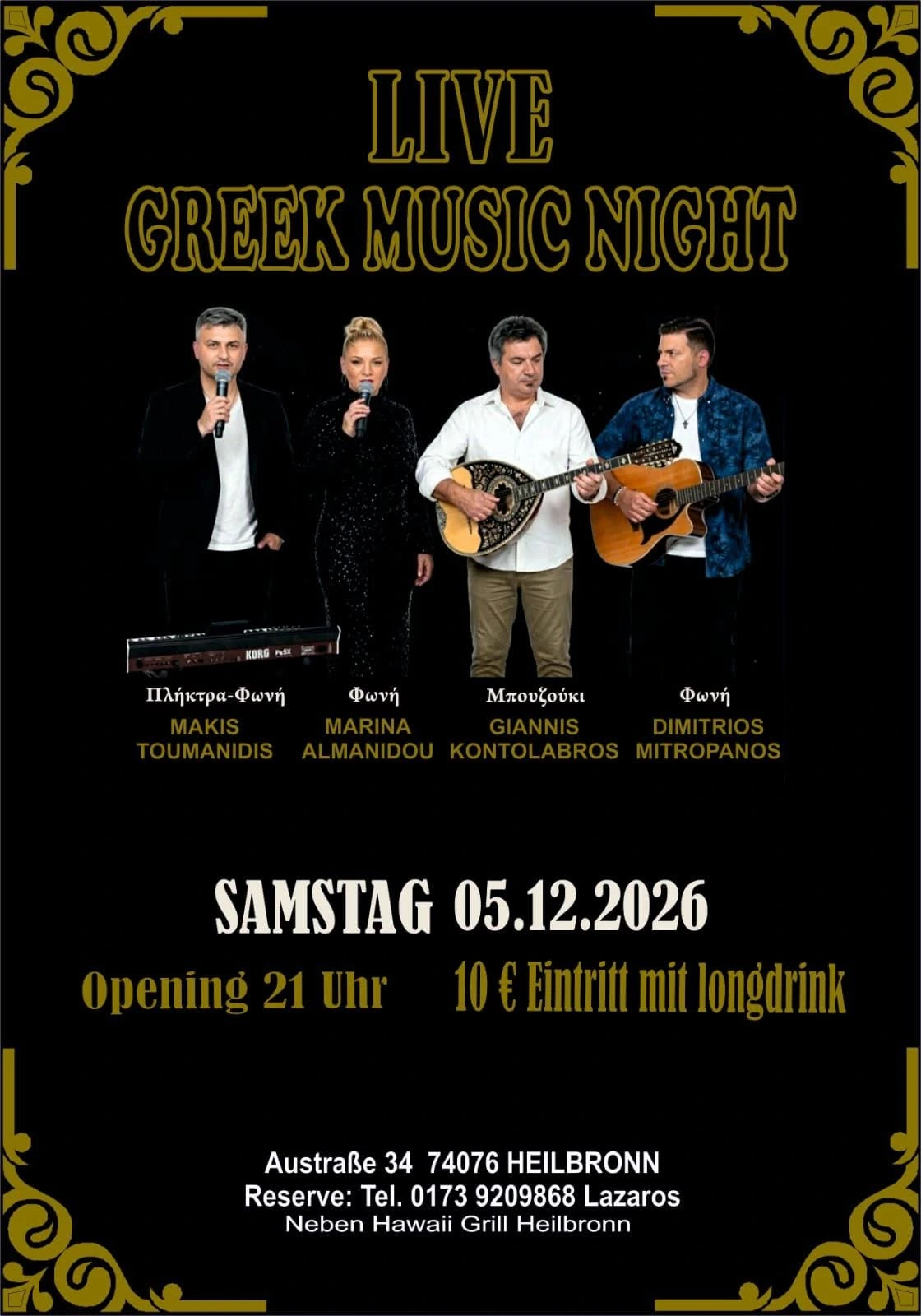 Poster for Live Greek Music Night in Heilbronn on December 5, 2026