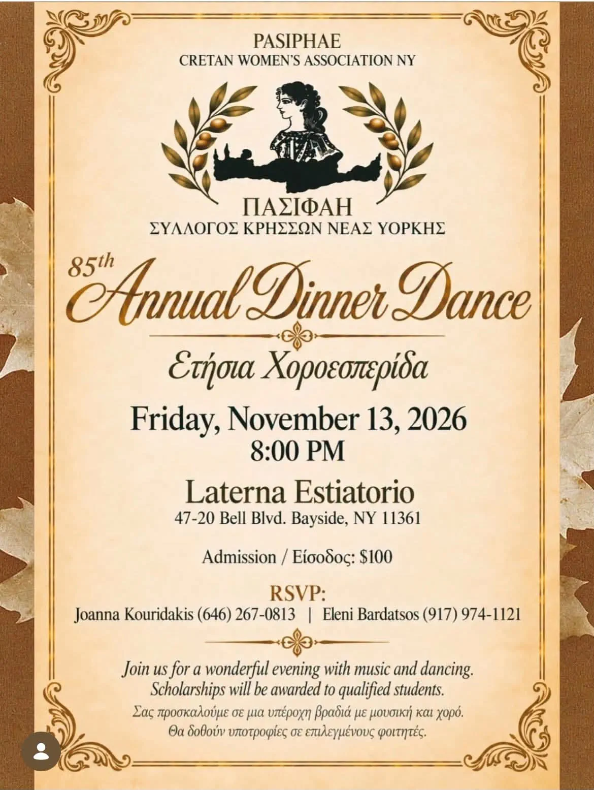 Official poster for the Pasiphae 85th Annual Dinner Dance in Bayside on November 13, 2026