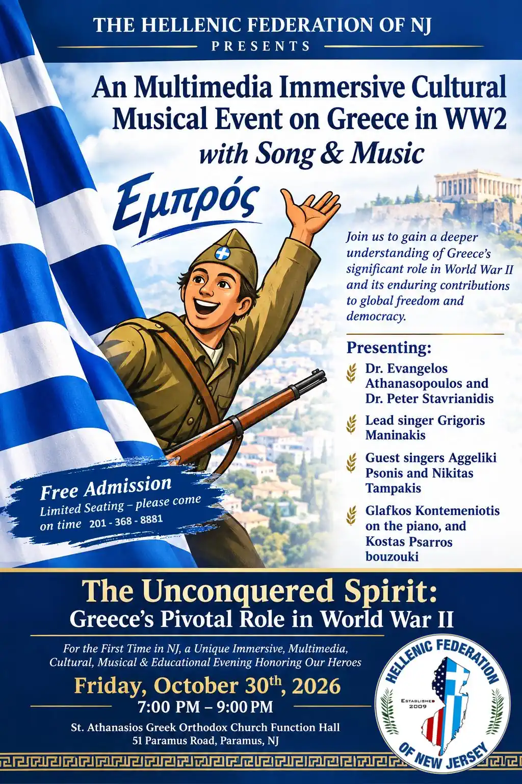 Poster for The Unconquered Spirit: Greece's Pivotal Role in World War II in Paramus, New Jersey