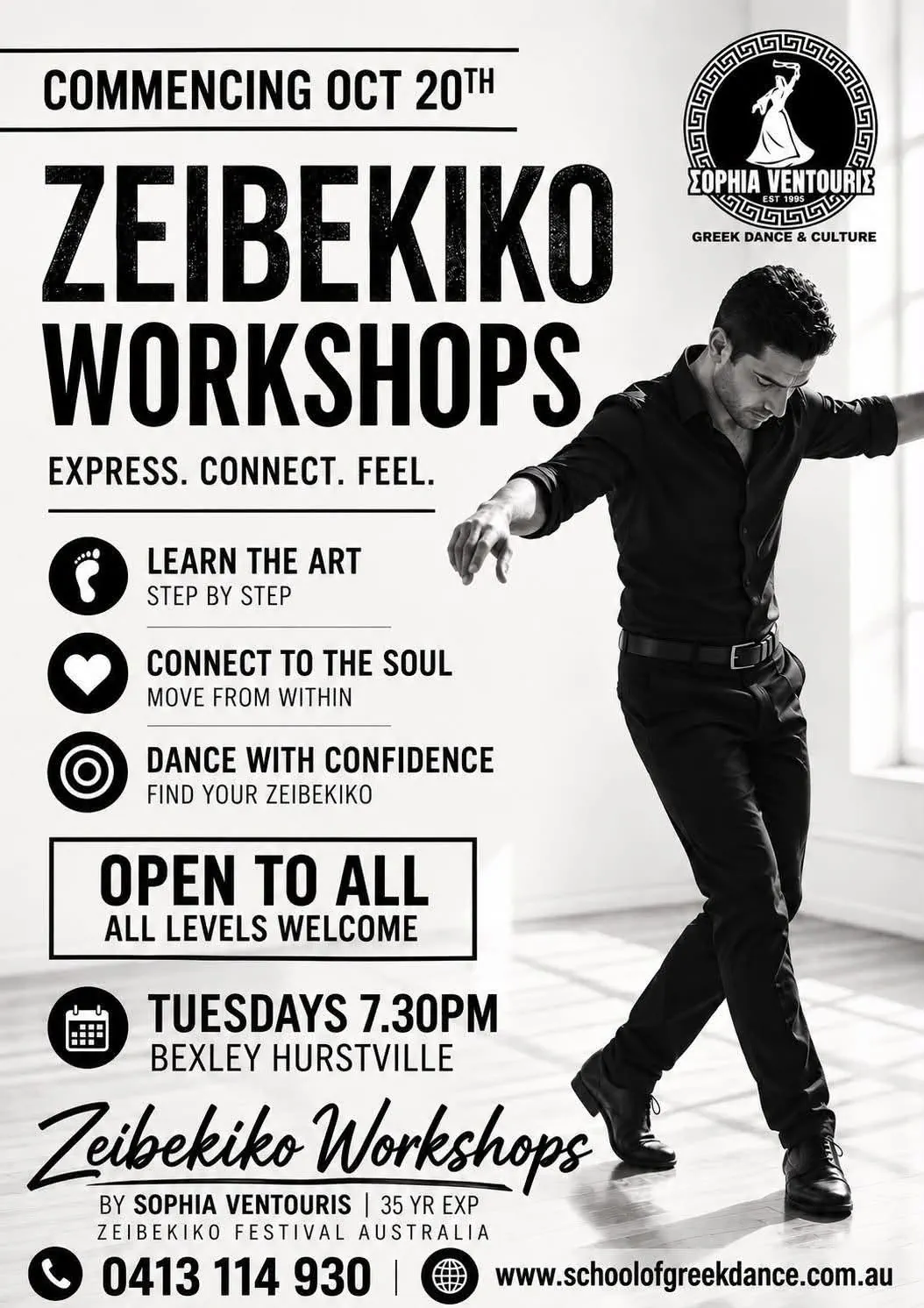 Official poster for Zeibekiko Workshops with Sophia Ventouris in Sydney beginning October 20, 2026